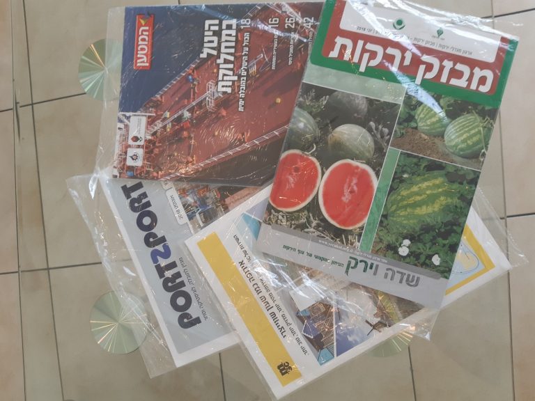Products for industry - Poly-ag
